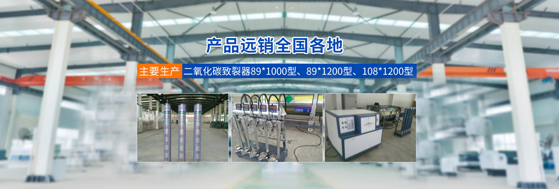 湖南漢壽中煤科技有限公司_煤礦支護產品生產|內、外注式單體液壓支柱生產|金屬頂梁支護生產