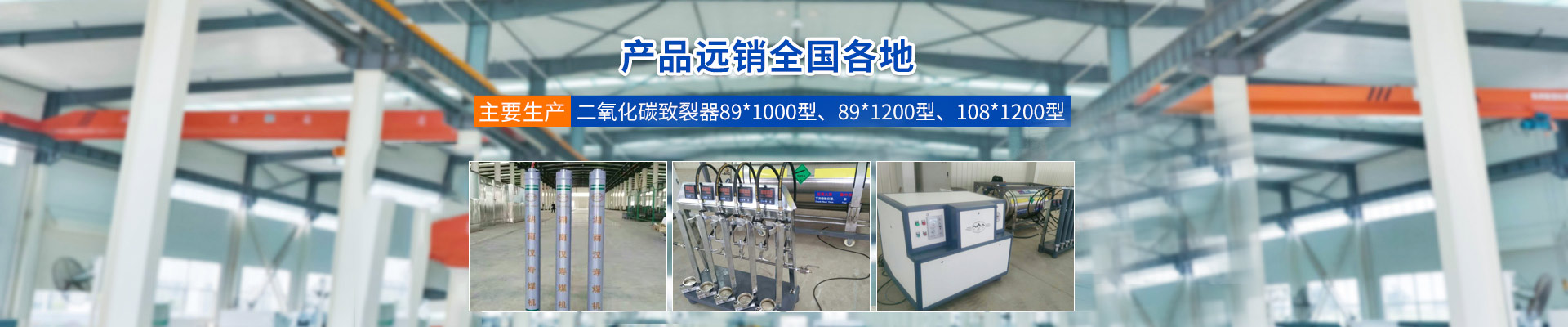 湖南漢壽中煤科技有限公司_煤礦支護產品生產|內、外注式單體液壓支柱生產|金屬頂梁支護生產